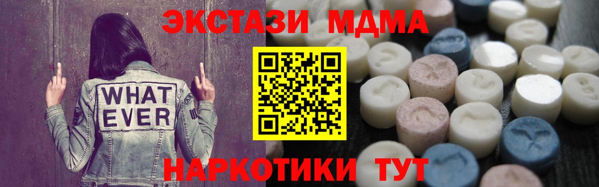 Ecstasy 280мг Зеленогорск