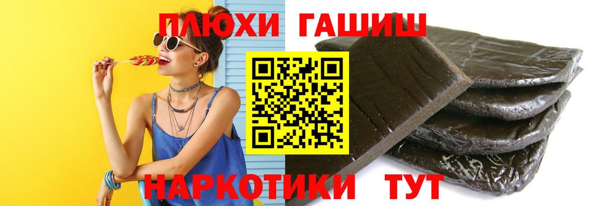 Вейп ТГК  Зеленогорск  Гашиш  Лсд 25  MDMA  Вход с VPN  Мефедрон кристаллы  Мефедрон  Гашиш  Канабис 