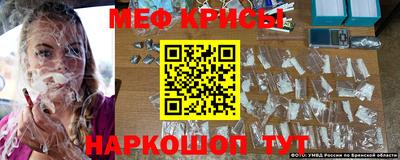 ALPHA PVP Краснокаменск