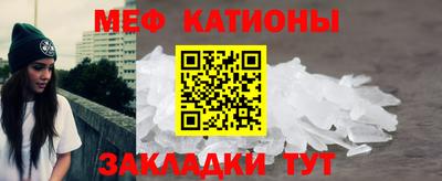 ALPHA PVP Краснокаменск