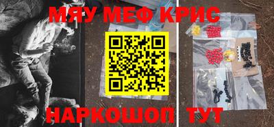 мет Кунгур