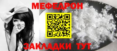 ALPHA PVP Краснокаменск