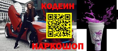 ALPHA PVP Краснокаменск
