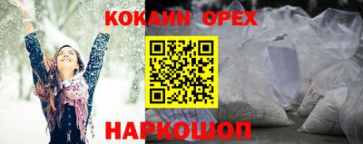 гашишное масло Краснодар