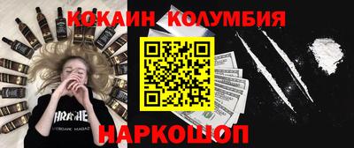 гашишное масло Краснодар