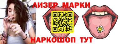 apvp Краснознаменск