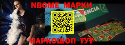 apvp Краснознаменск