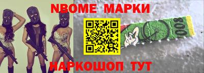 ALPHA PVP Краснокаменск