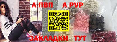 меф Кумертау