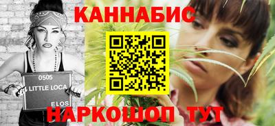 гашишное масло Краснодар
