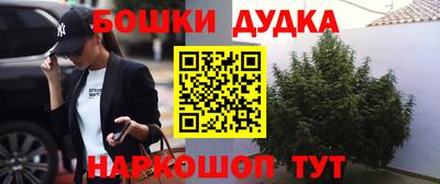 гашишное масло Краснодар