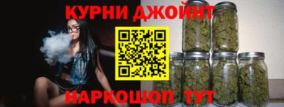 гашишное масло Краснодар