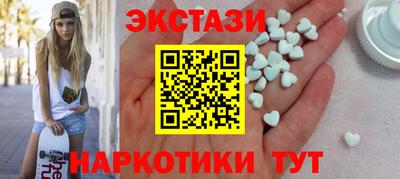 гашишное масло Краснодар