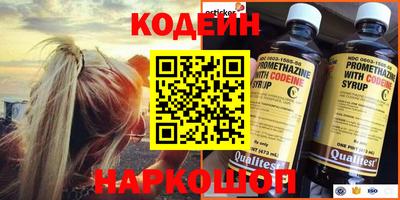 ALPHA PVP Краснокаменск