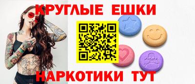 гашишное масло Краснодар