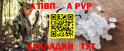 гашишное масло Краснодар