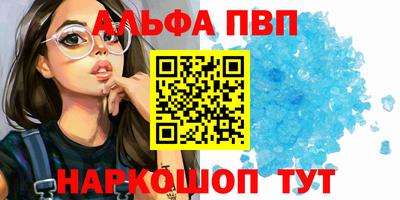 гашишное масло Краснодар