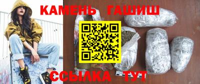 гашишное масло Краснодар