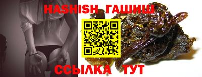 ALPHA PVP Краснокаменск