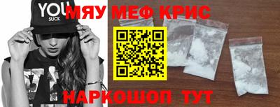 ALPHA PVP Краснокаменск