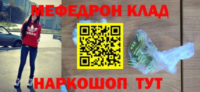 гашишное масло Краснодар