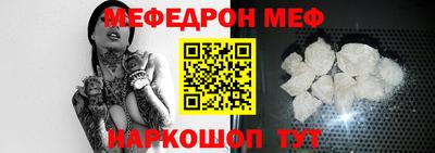 ALPHA PVP Краснокаменск