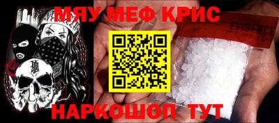 мет Кунгур