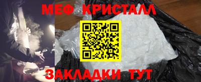ALPHA PVP Краснокаменск