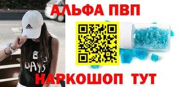 гашишное масло Краснодар