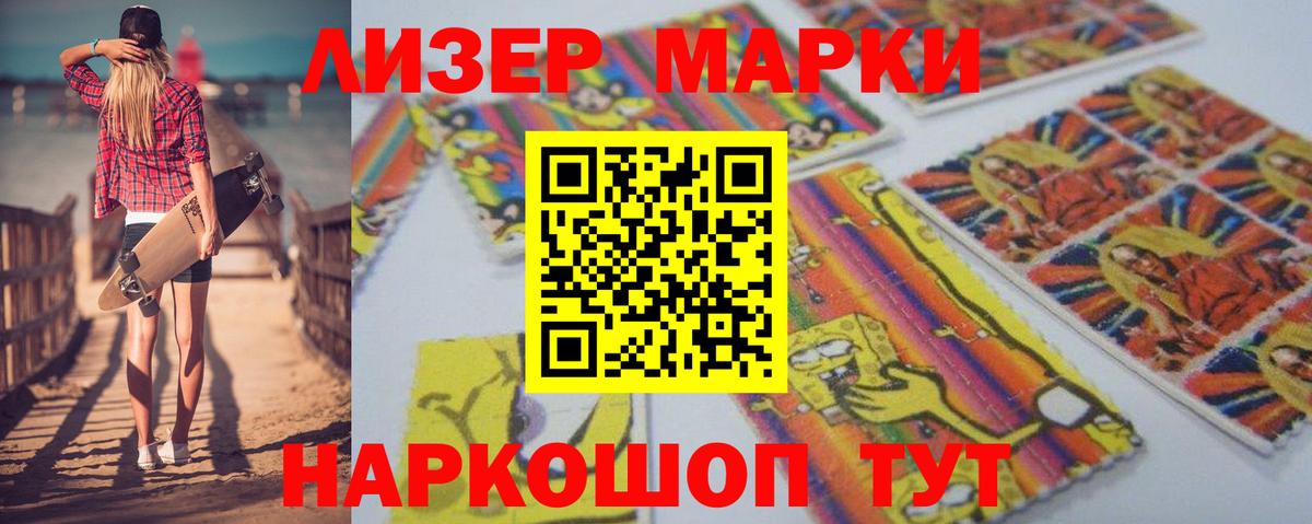 МДМА Зеленогорск