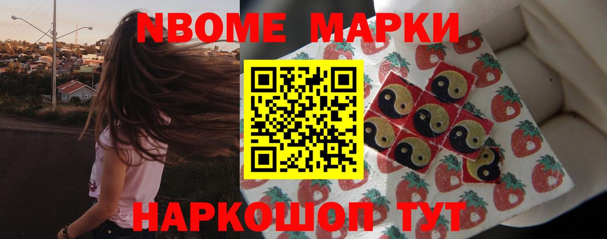 ЛСД экстази кислота Зеленогорск