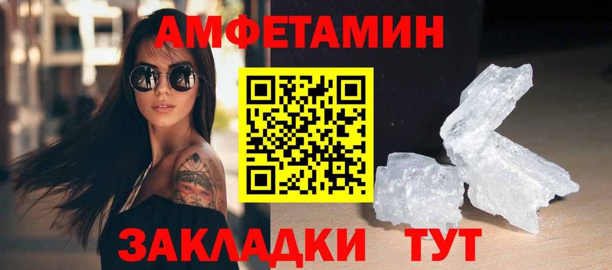 Зеленогорск  Метамфетамин мет  Вход с VPN  Метамфетамин мет 