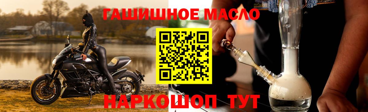 Дистиллят ТГК жижа  Дистиллят ТГК жижа  Вход с VPN  Зеленогорск 